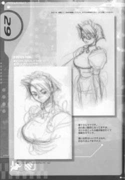 Page 28 of MAGATU DRILL