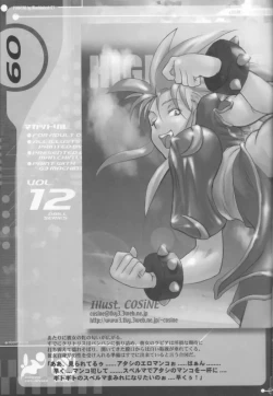 Page 8 of MAGATU DRILL