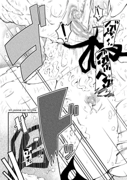 Page 18 of Shu ni Minoru Tane | Fruit of the Red Seeds