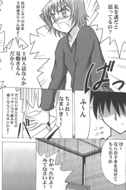 Page 13 of Mix Party Preview