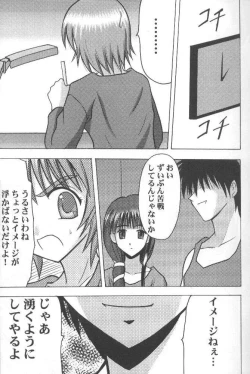 Page 14 of Mix Party Preview