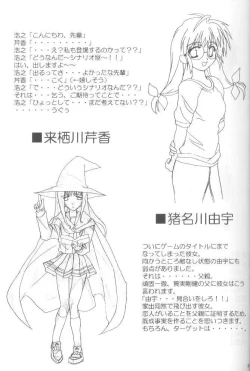 Page 25 of Mix Party Preview