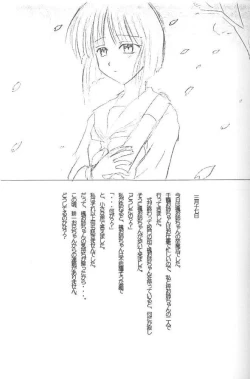 Page 29 of Mix Party Preview