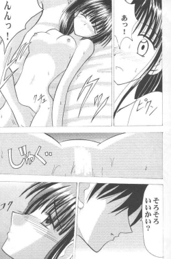 Page 6 of Mix Party Preview