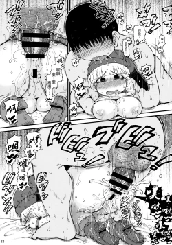 Page 18 of Berobero Veronica