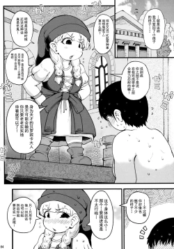 Page 4 of Berobero Veronica