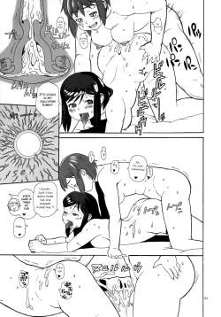 Page 21 of Hiken-tai N