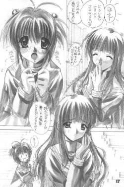 Page 11 of Nuku2 Rev.6