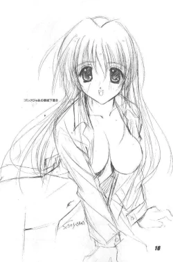 Page 15 of Nuku2 Rev.6