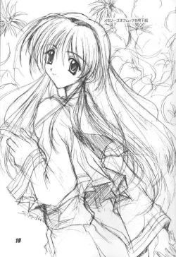 Page 18 of Nuku2 Rev.6