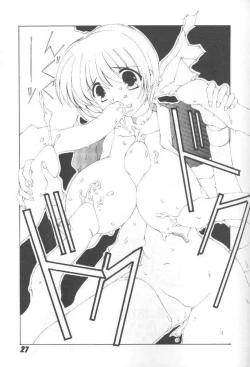 Page 26 of Nuku2 Rev.6