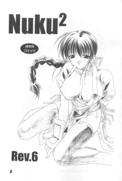Page 2 of Nuku2 Rev.6