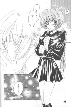 Page 37 of Nuku2 Rev.6