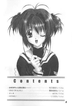 Page 3 of Nuku2 Rev.6