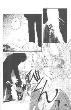 Page 41 of Nuku2 Rev.6