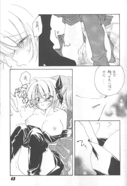 Page 42 of Nuku2 Rev.6