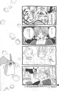 Page 49 of Nuku2 Rev.6