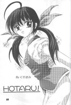 Page 54 of Nuku2 Rev.6