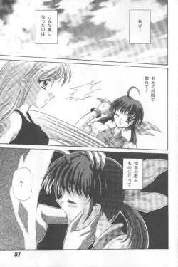 Page 56 of Nuku2 Rev.6