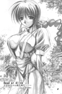 Page 5 of Nuku2 Rev.6