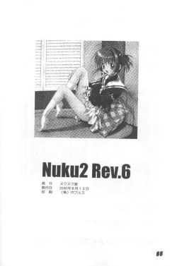 Page 65 of Nuku2 Rev.6