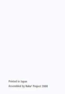 Page 66 of Nuku2 Rev.6