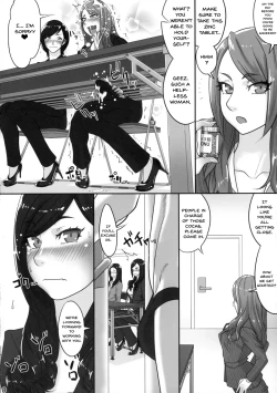 Page 7 of Futanari Joshi Shinnyuu Shain Kenshuu | Newhire Training