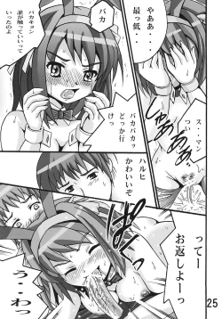 Page 24 of Haruhi no Sekai