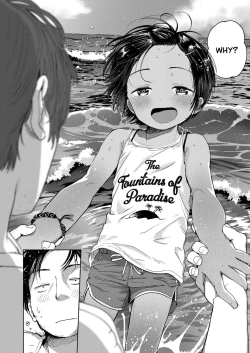 Page 6 of Natsu no Extra | Summer Extra