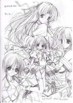 Page 13 of NuKu^2 Rev.8