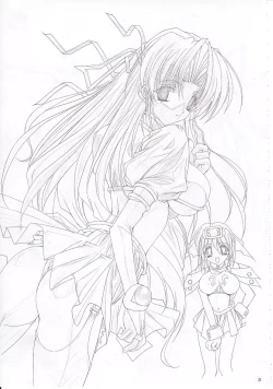 Page 20 of NuKu^2 Rev.8