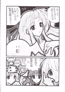 Page 35 of NuKu^2 Rev.8