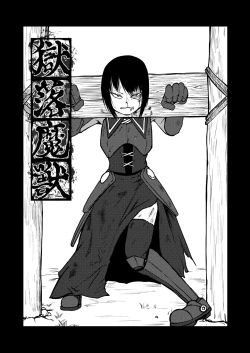 Page 2 of Gokuraku Majuu