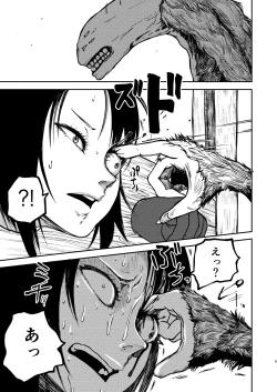 Page 4 of Gokuraku Majuu