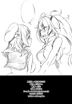 Page 30 of Nisekime no Urakaze | 第二個浦風