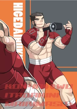 Page 52 of Kon ya ●● o itadaki ni mairimasu ★