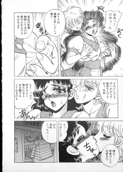 Page 129 of Tamasaka Gakuen Nisshi