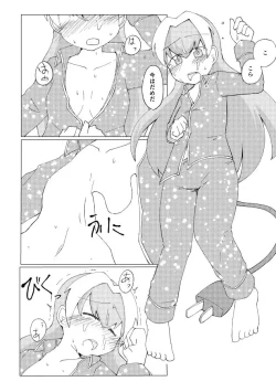 Page 7 of Marion ga Issho ni Nete Yarou