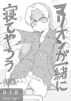 Download Marion ga Issho ni Nete Yarou