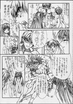 Page 16 of Routouhai 2