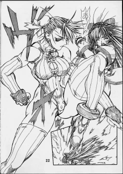 Page 21 of Routouhai 2