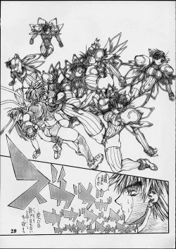 Page 28 of Routouhai 2