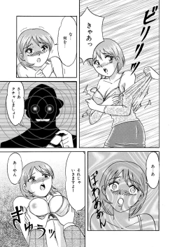 Page 35 of Ganbare! Bokura no Kucha Oji-san Soushuuhen Gekan