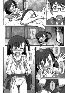 Page 10 of TYPE02