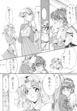 Page 10 of Ruridou Gahou 1