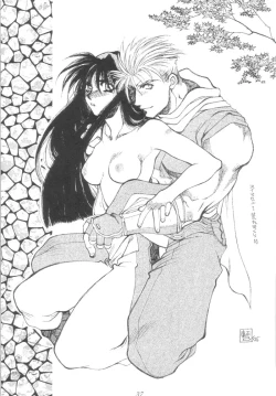 Page 36 of Ruridou Gahou 1