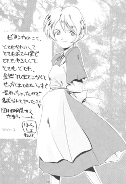 Page 39 of Ruridou Gahou 1