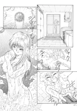Page 45 of Ruridou Gahou 1