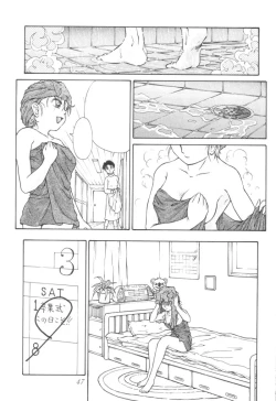 Page 46 of Ruridou Gahou 1