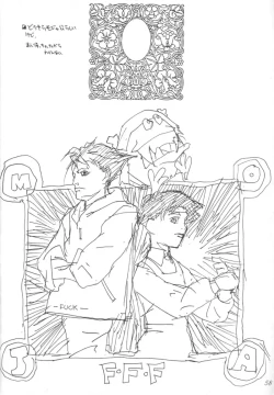 Page 57 of Ruridou Gahou 1